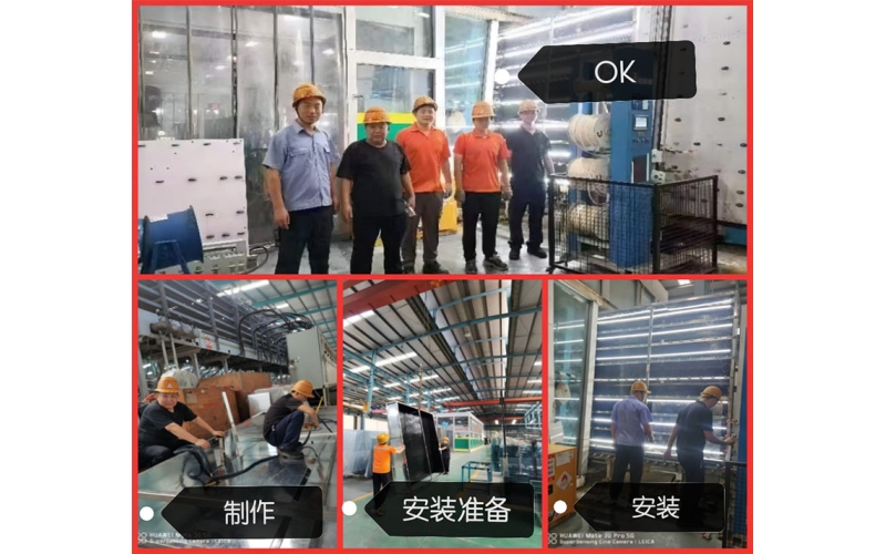 生产经营大竞赛｜海控特玻弘扬先进榜样力量 鼓舞干事创业热情