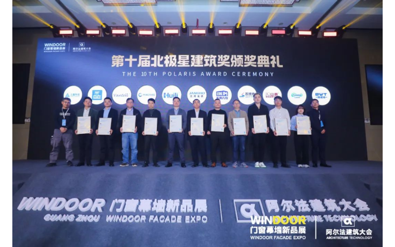 质量品牌建设｜三鑫科技招商银行总部大厦设计成果获北极星建筑奖及幕墙PRO奖荣誉