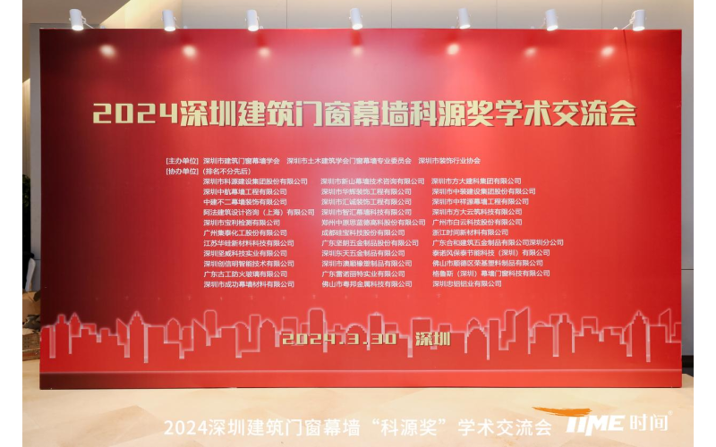 质量品牌建设｜科技创新赋能高质量发展 海南发展下属单位三鑫科技再创佳绩