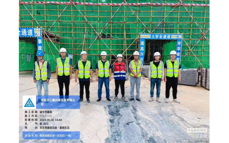 重点项目建设“快马加鞭” 三鑫晶品奋力冲刺目标任务
