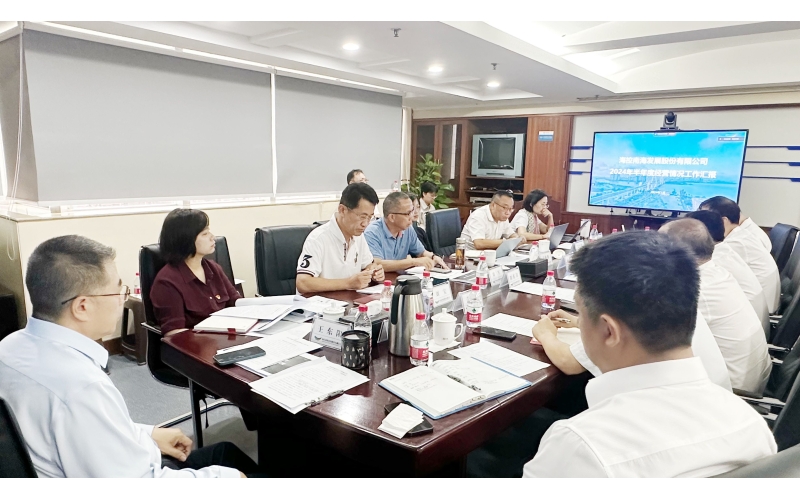 mk召开2024年上半年经营工作会议